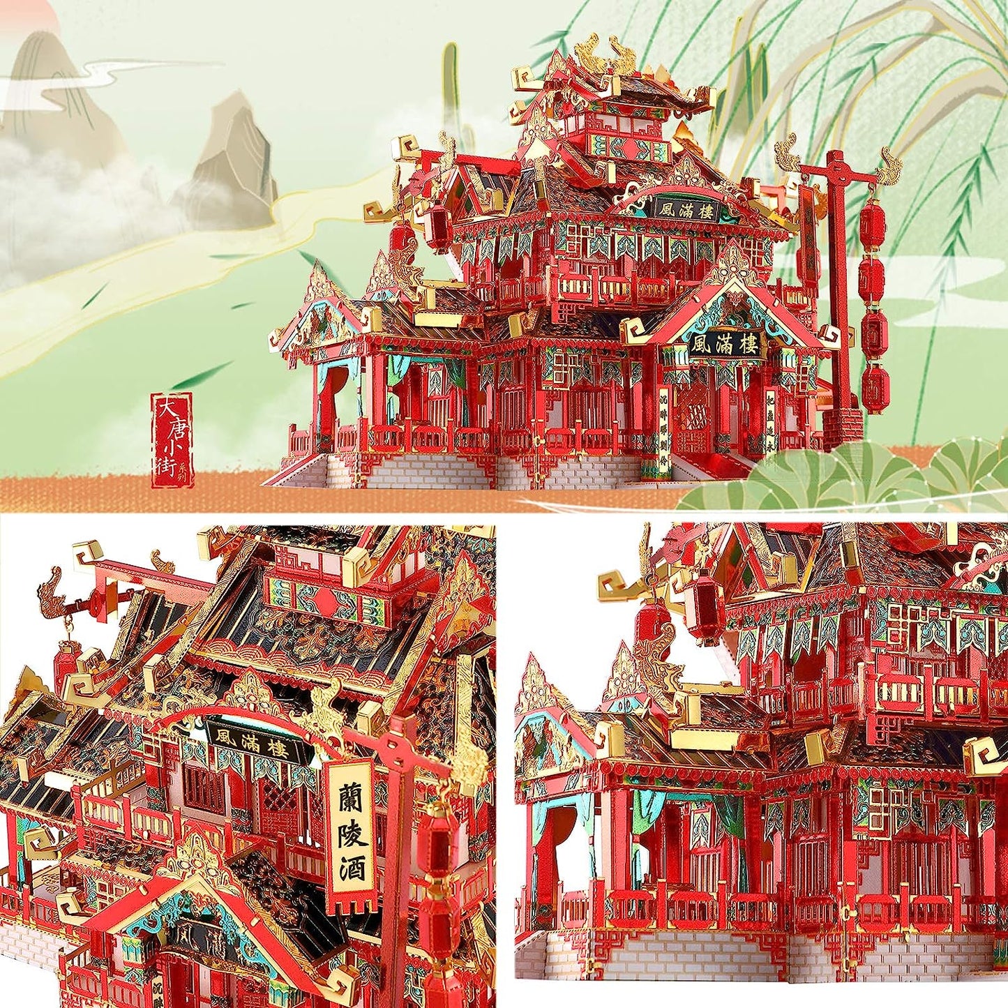 Piececool Chinese Ancient Reataurant 3D Metal Puzzle, 215 Pcs