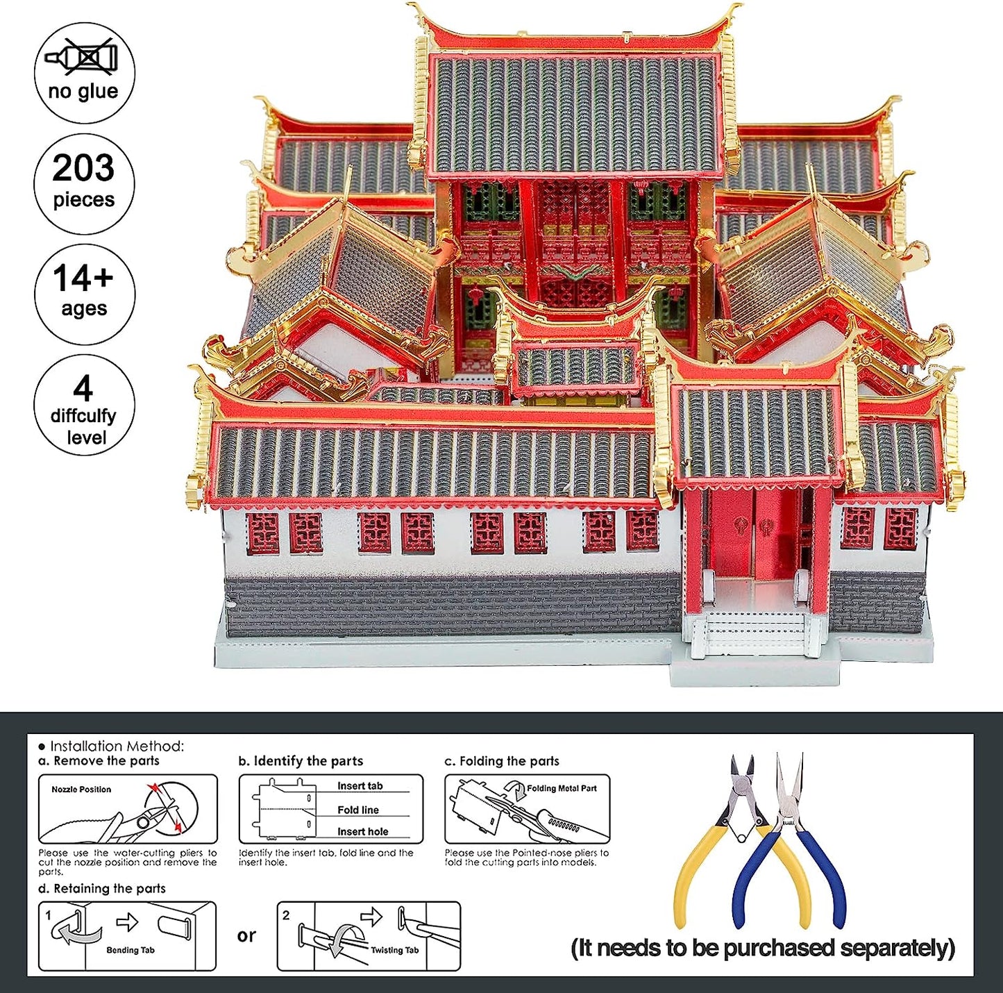 Piececool Beijing Siheyuan Courtyards House Model, 203 Pcs